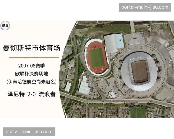 欧冠与欧洲多所大学合作推出体育管理硕士学位项目