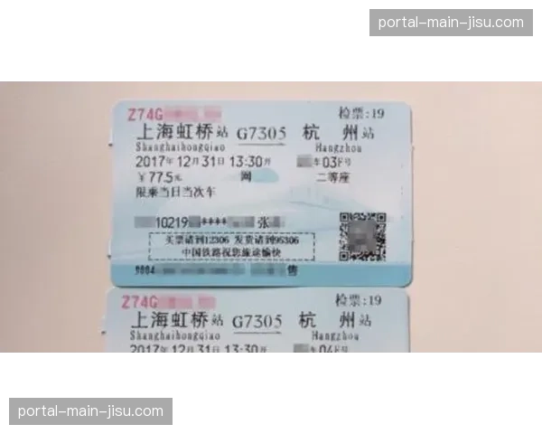 法网针对“黄牛票”推出人脸识别验票系统试点